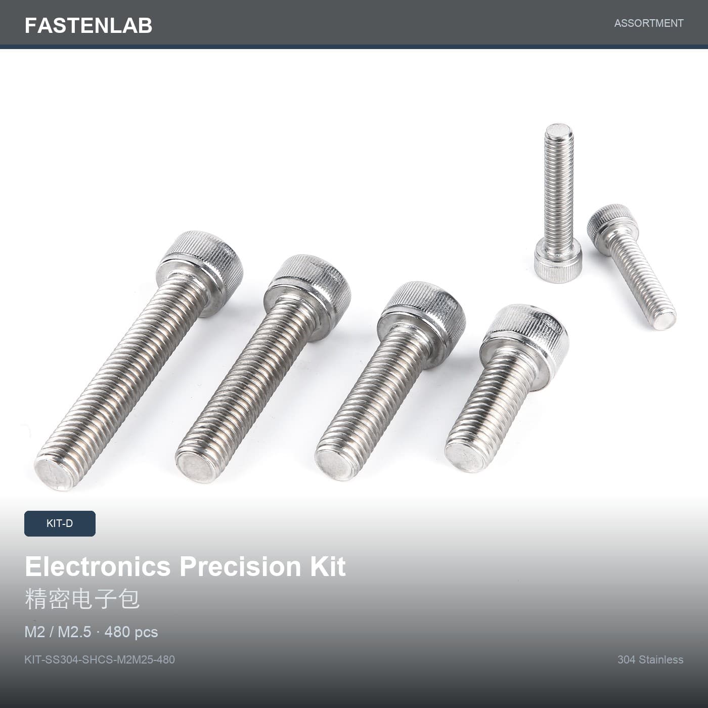 Electronics Precision M2/M2.5