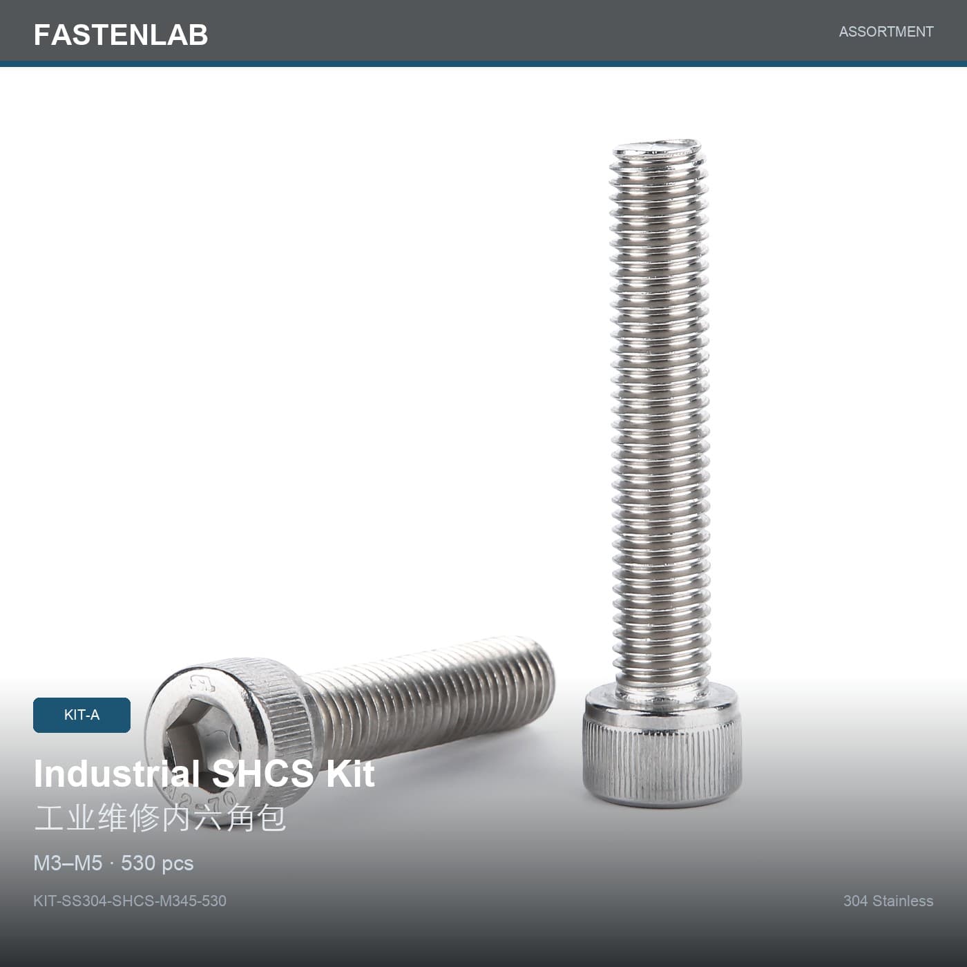 Industrial SHCS Assortment M3-M5