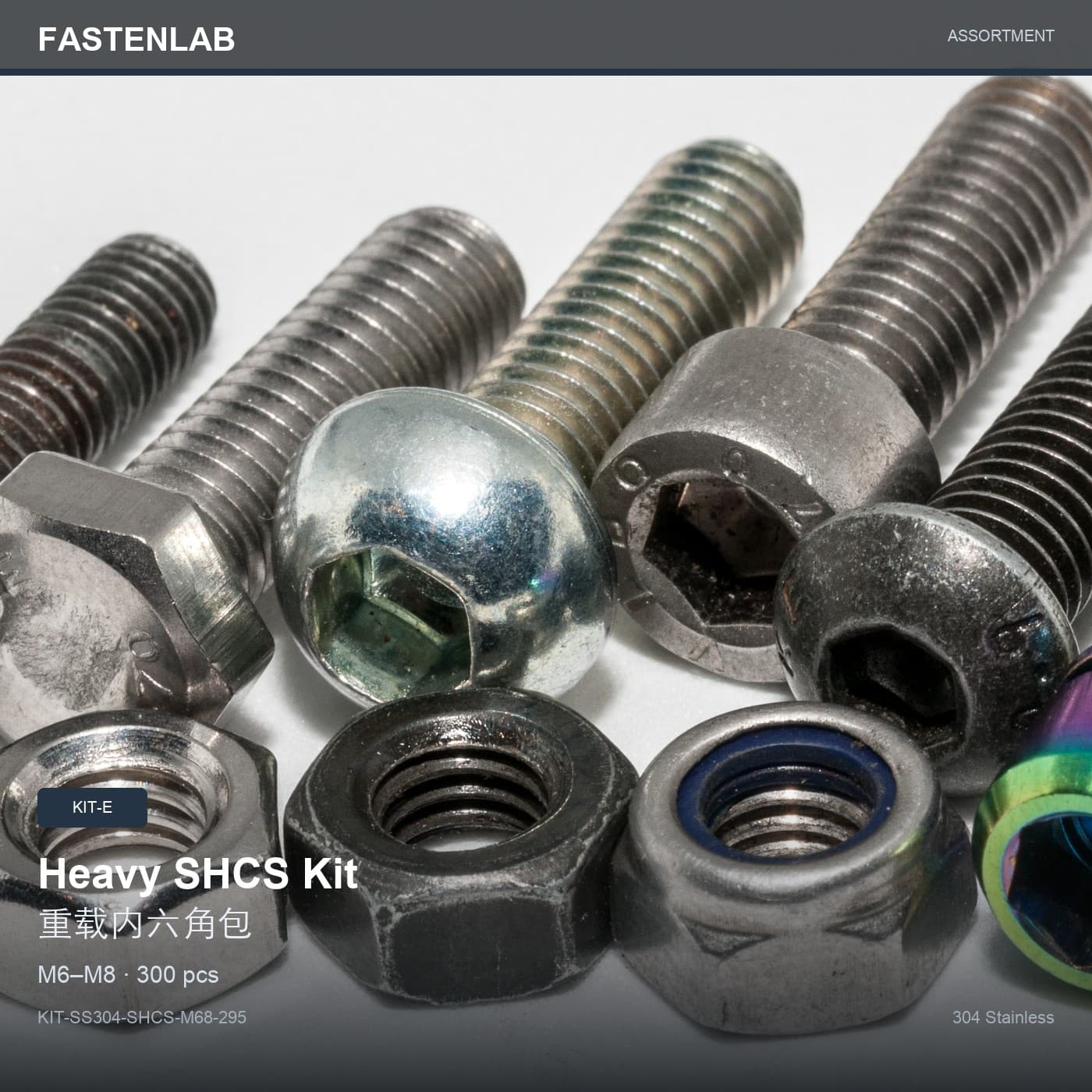 Heavy SHCS M6/M8 + Hardware