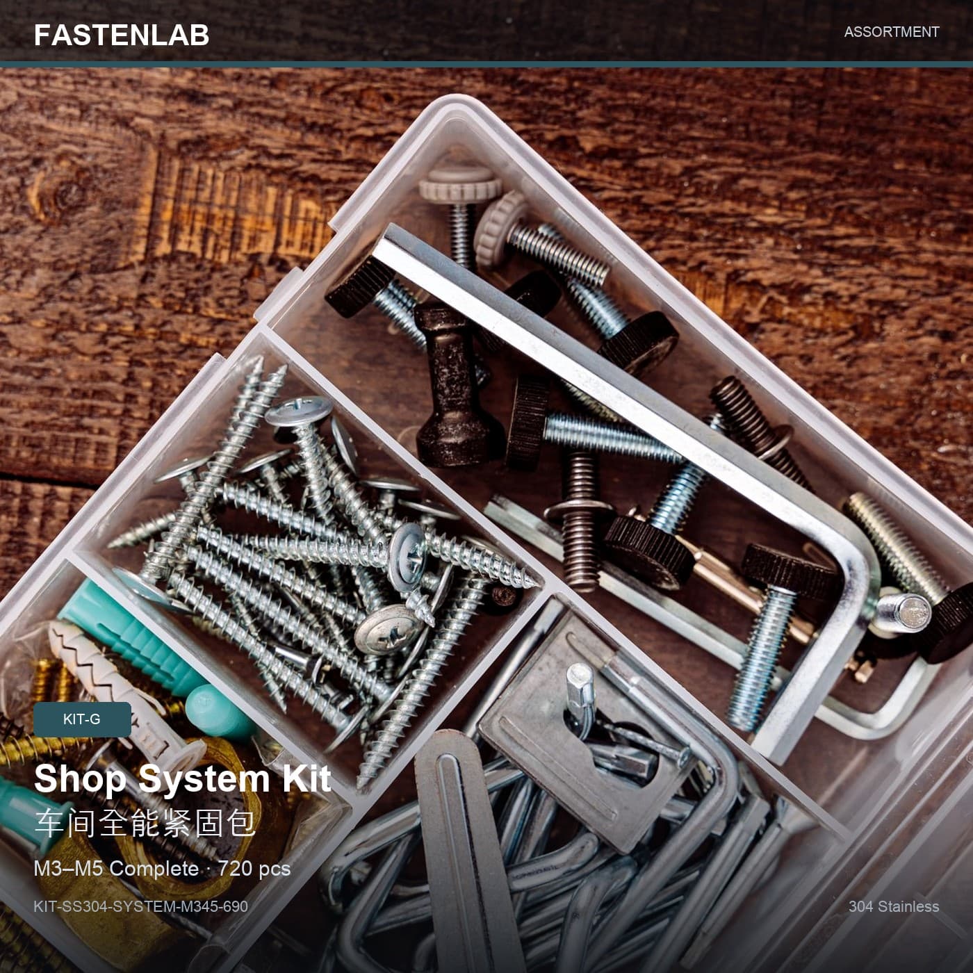 Shop System M3-M5 Complete